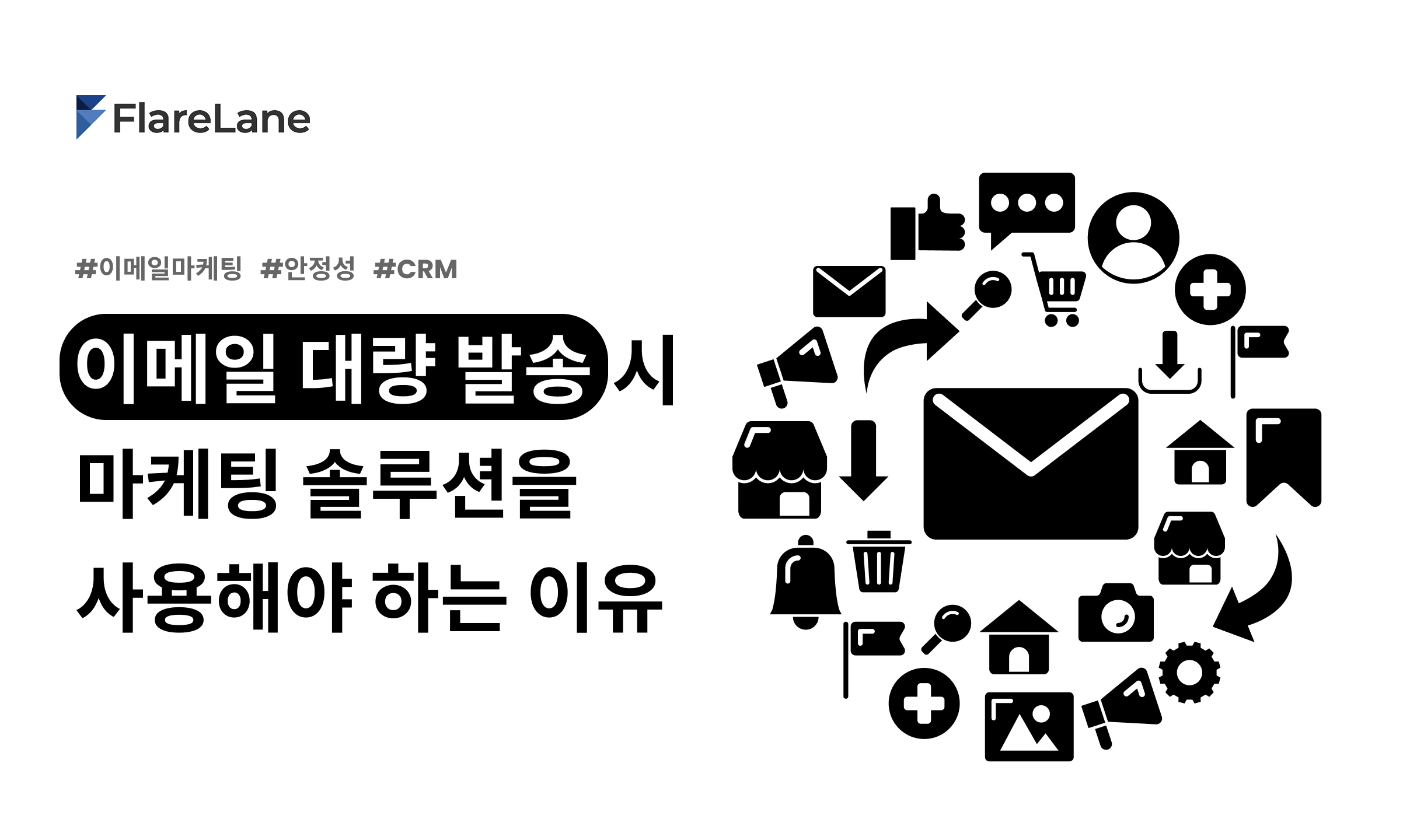 오늘의 인사이트 썸네일